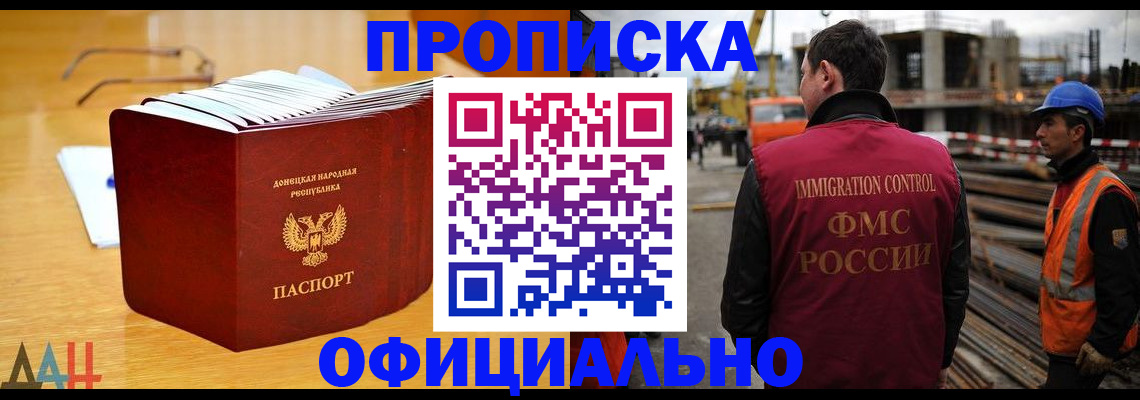 форма 3 в Котово